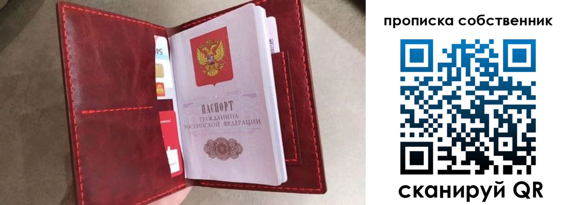 временная регистрация в Зеленокумске