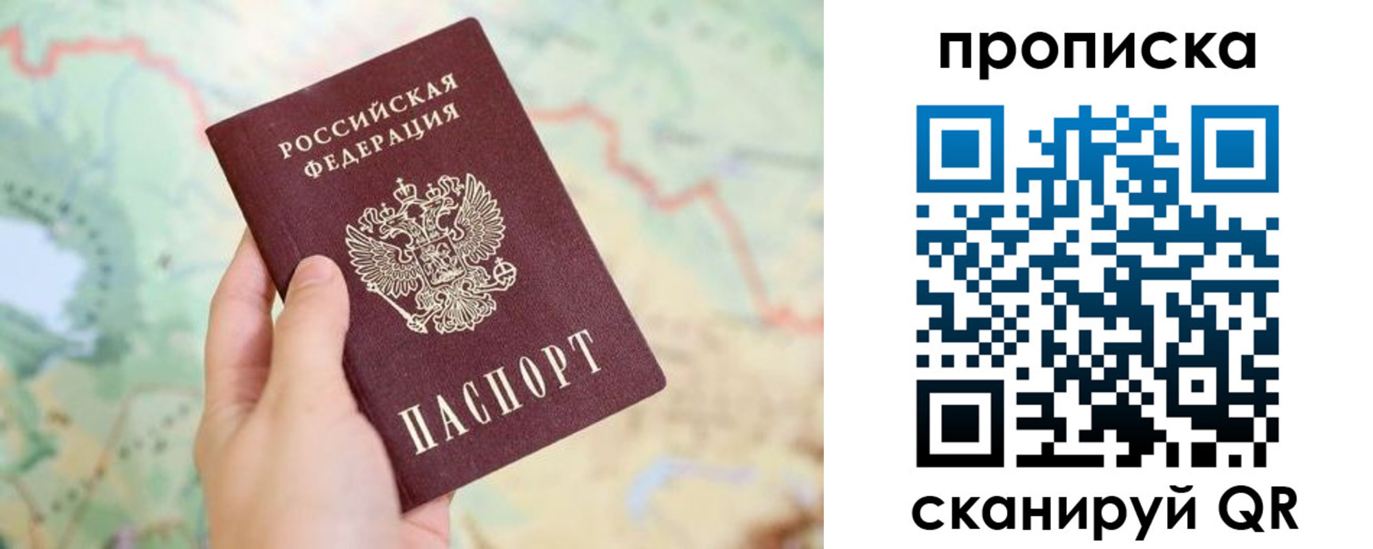 прописка для военкомата в Зеленокумске